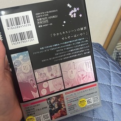 美品 漫画 (まとめ売り)の画像