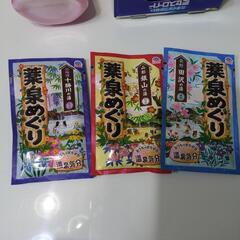洗剤　衣料防虫剤の画像