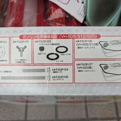 ガソリン用携行缶　20L　ジー・カン　メルテックの画像