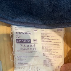IKEA AFTONSPARV 惑星デザインラグ133cmの画像