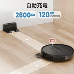 ロボット掃除機　AIRROBOの画像