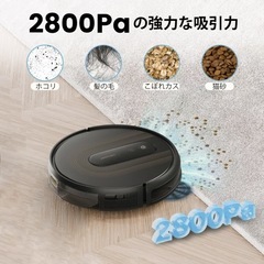 ロボット掃除機　AIRROBOの画像