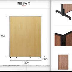 【無料セット品】GOOLOO パーテーション+コーナーポール+木目調ローパーテーション３点セットの画像
