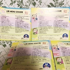 七田式マンスリーCDしちだ教育研究所EQWELイクエルイクウェルチャイルドアカデミー聴き流し右脳開発 の画像