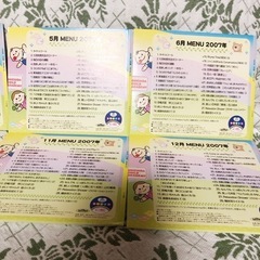 七田式マンスリーCDしちだ教育研究所EQWELイクエルイクウェルチャイルドアカデミー聴き流し右脳開発 の画像