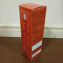 カルプロニック 180ml 新大和漢方株式会社の画像