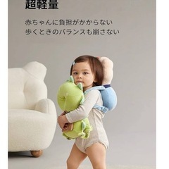 Babycare 転倒防止リュック　恐竜の画像