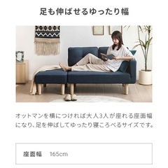 8月末まで【3人掛け】オットマン付きソファの画像