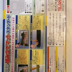 【新品】ジグソーパズル組み立てマット スタンダードサイズの画像