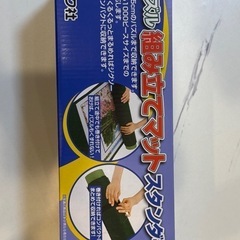 【新品】ジグソーパズル組み立てマット スタンダードサイズの画像
