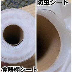 食器棚防虫シート、換気扇フィルター、保存瓶、箸の画像