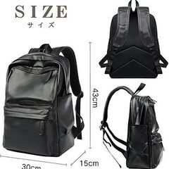 【新品未使用】PUレザービジネスリュック 25L 軽量 通勤 通学 男女兼用の画像
