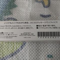 Dr.シーラボ　リフトアップローラーの画像