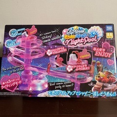そうめんスライダー