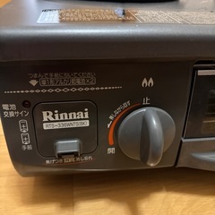 【取引中】リンレイガスコンロの画像