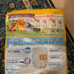 新品未使用未開封紙おむつの画像