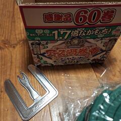 新品　美品　アース　蚊取り線香　26巻きの画像
