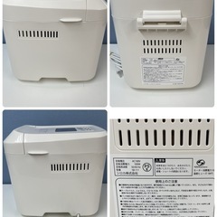 R073 ☀️ ほぼ未使用品！ siroca ホームベーカリー 18年製 SB-111 ⭐ 動作確認済 ⭐ クリーニング済の画像