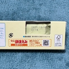 新生児用オムツ　キューブミルクの画像