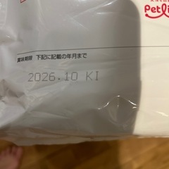 猫の腎臓　特別療法食の画像