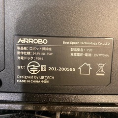 ロボット掃除機　AIRROBOの画像