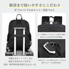 【新品未使用】ビジネスリュック 撥水 防水 大容量 軽量 15インチPC対応 通気性 出張 通勤 通学 旅行用 耐久性 キャリーオンリュック 機内持ち込み 男女兼用の画像