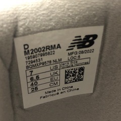 ニューバランス　M2002RMAスリッポンスニーカー　クロッグ　ミュール25cmの画像
