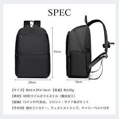 【新品未使用】ビジネスリュック 撥水 防水 大容量 軽量 15インチPC対応 通気性 出張 通勤 通学 旅行用 耐久性 キャリーオンリュック 機内持ち込み 男女兼用の画像