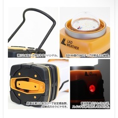【新品】ラドウェザー LAD WEATHER 超高輝度1,000ルーメン LEDランタン（防滴・防塵・電池式）の画像