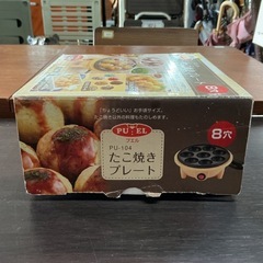 パーティーに🎉いろんな料理にも✨たこ焼きプレート🐙8穴ミニオムライス•ロリポップケーキ•ミニアメリカンドッグにも🤤プエルTA-R01黄色の画像