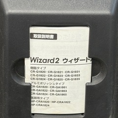 KOKUYO ウィザード2 オフィスチェア CRS-G1820の画像