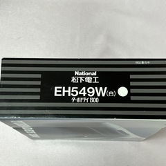 National ナショナル　松下電工　ドライヤーの画像
