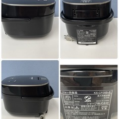 R071 ☀️ SHARP 炊飯ジャー 3合炊き 20年製 KS-CF05B ⭐ 動作確認済 ⭐ クリーニング済の画像