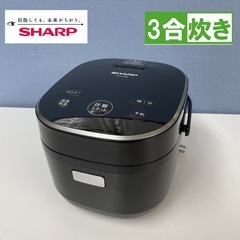 R071 ☀️ SHARP 炊飯ジャー 3合炊き 20年製 KS...