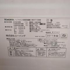 家電