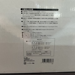 収納に便利✨たたんでコンパクト水切りストレーナー&ボウルセット使用時直径19,7cm高さ8,5 cmたたんだ状態直径19,7cm高さ3cm黄緑•オレンジの画像