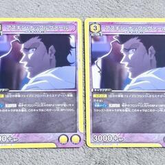ユニアリ/ユニオン アリーナ BLEACH アスキン ナックルヴァール C 2枚の画像