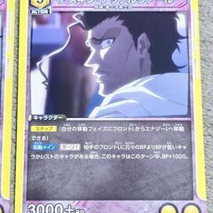 ユニアリ/ユニオン アリーナ BLEACH アスキン ナックルヴァール C 2枚の画像