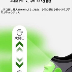 剪定バサミ 園芸用 2段階調節可能の画像
