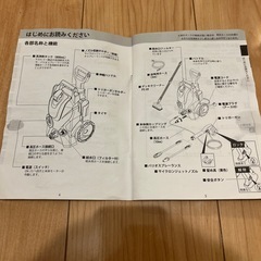高圧洗浄機　ケルヒャーK3サイレントベランダ　の画像