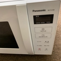 パナソニック　電子レンジの画像