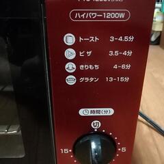 オーブントースターの画像