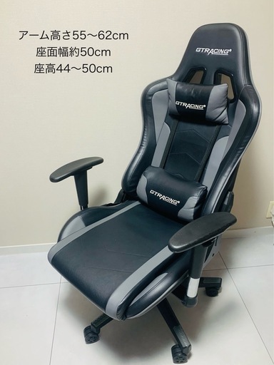 スピーカー一体型ゲーミングチェア
