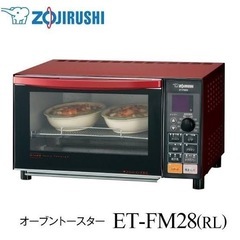 象印オーブントースター　ET-FM28の画像