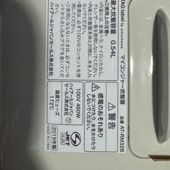 ★受付終了　炊飯器【2019年製】の画像