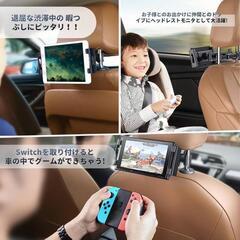 ♥️新品未使用♥️タブレット ホルダー ヘッドレスト 車のヘッドレスト用 ipad スタンド 取り付け簡単 360度回転 転落防止 自由調節タブレットホルダー 車載 ダッシュボード用 タブレット&スマホ iPad/Fire HD 10/iPhone/Switch/Kindle/オーディオ 4.7~12.9インチ全機種対応 ブラックの画像