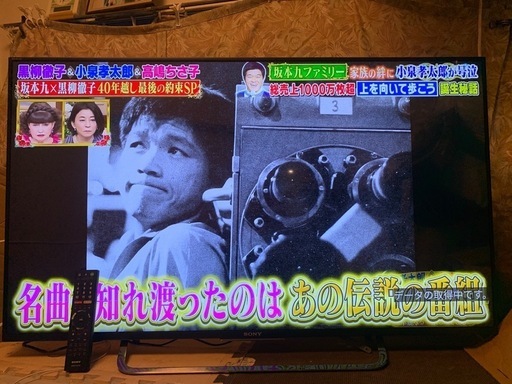 ソニー 49V型 液晶 テレビ ブラビア KJ-49X8500C 4K Android TV 外付けHDD録画外付けHDD裏番組録画 