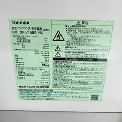 【3ヵ月保証付き】東芝 2ドア冷蔵庫 153L 2024年製 配送・設置込み！メルカリよりお得 KR0066の画像