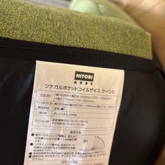 1人がけソファの画像