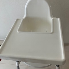 IKEA 子供　チェアー　足置き場付き
